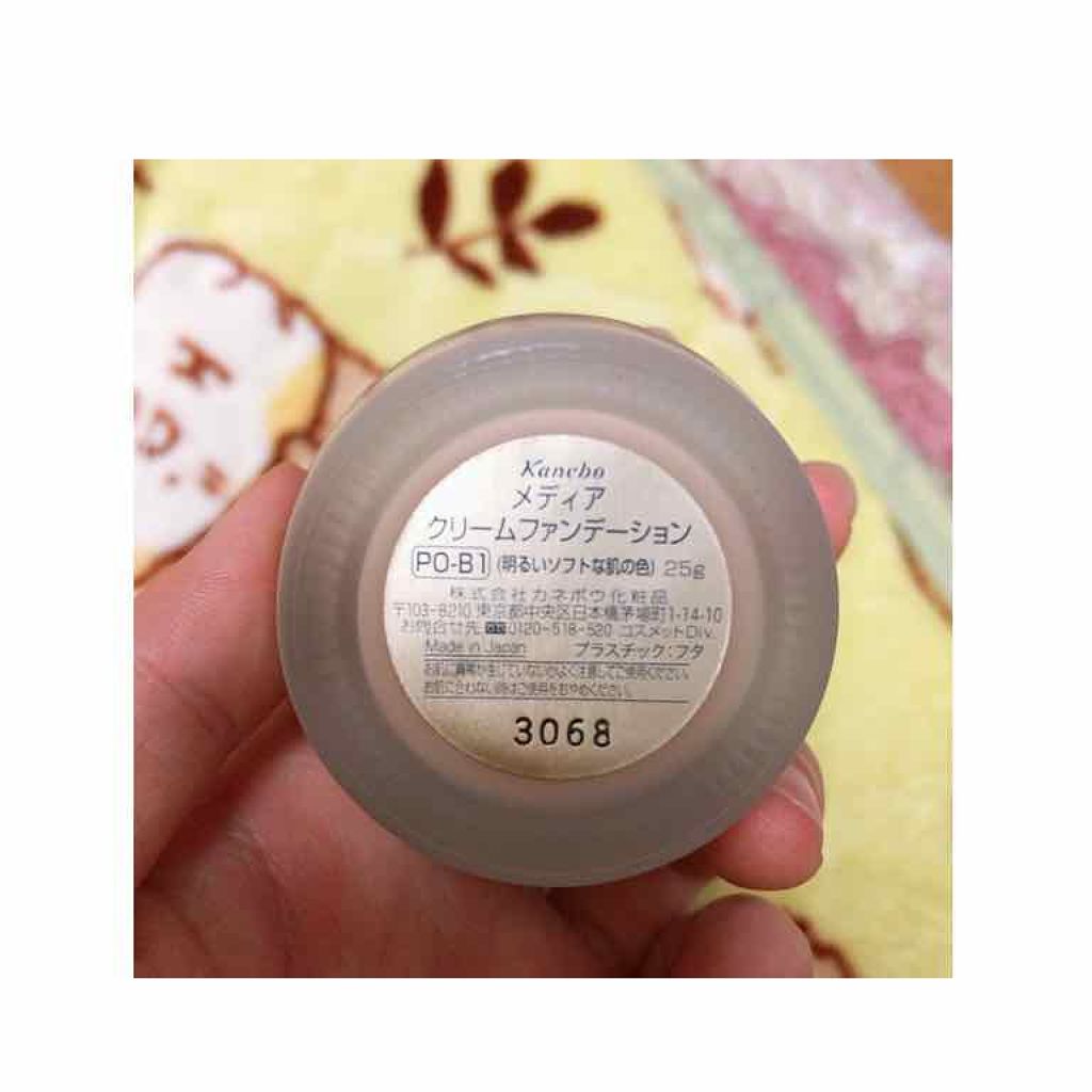 クリームファンデーション/media/クリーム・エマルジョンファンデーションを使ったクチコミ（2枚目）