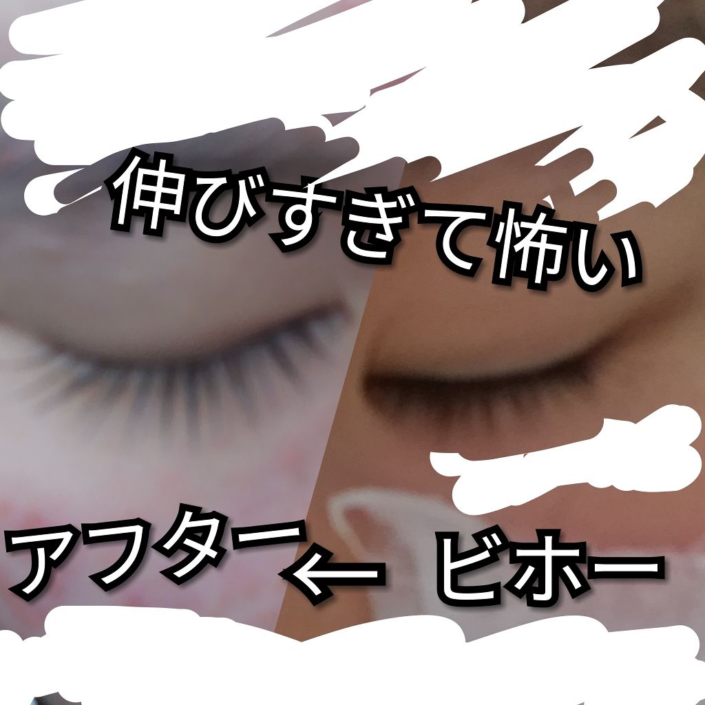 ローヤルゼリー配合 栄養ローション/DAISO/美容液を使ったクチコミ（1枚目）