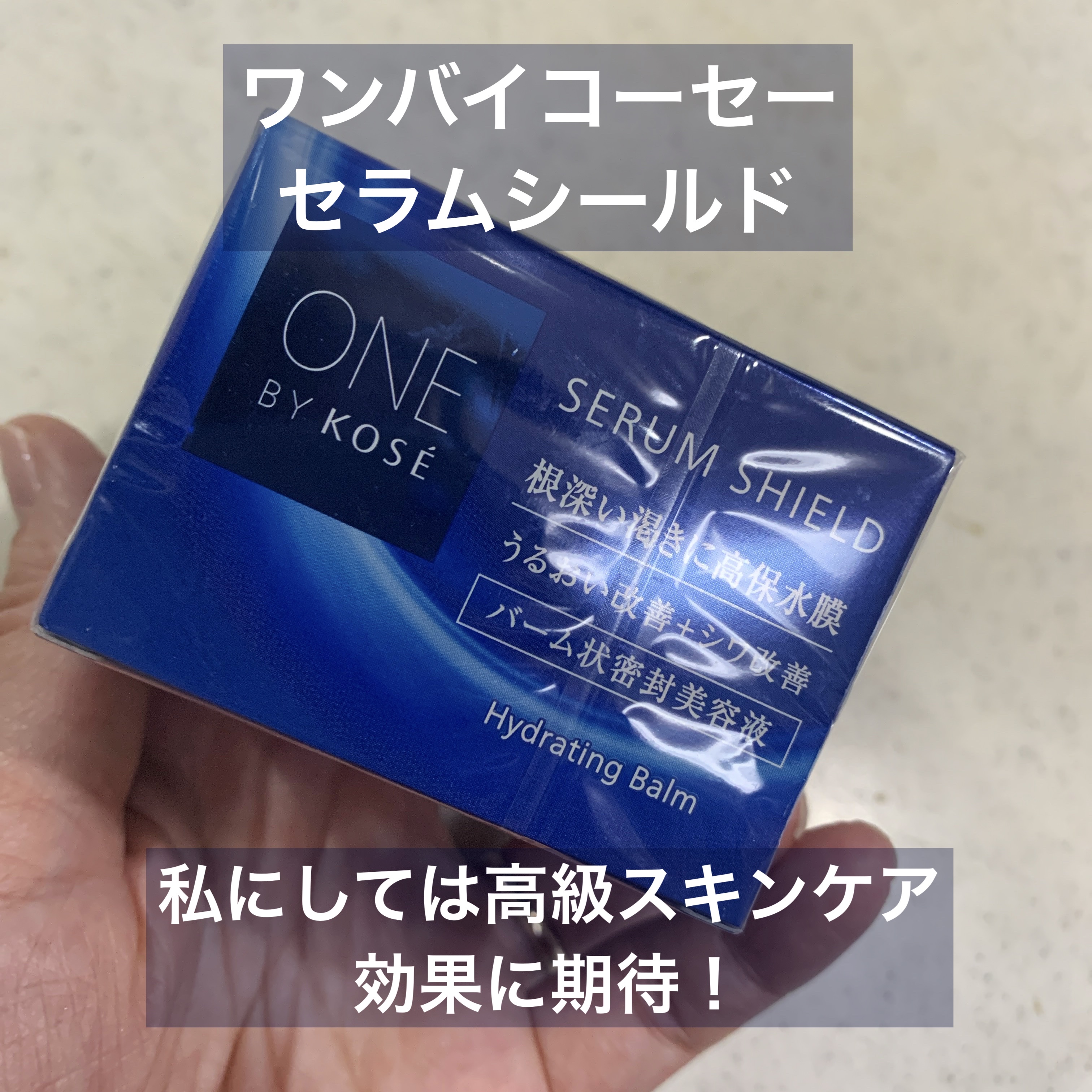 ごまかしシャドウ/b idol/アイシャドウパレットを使ったクチコミ（3枚目）