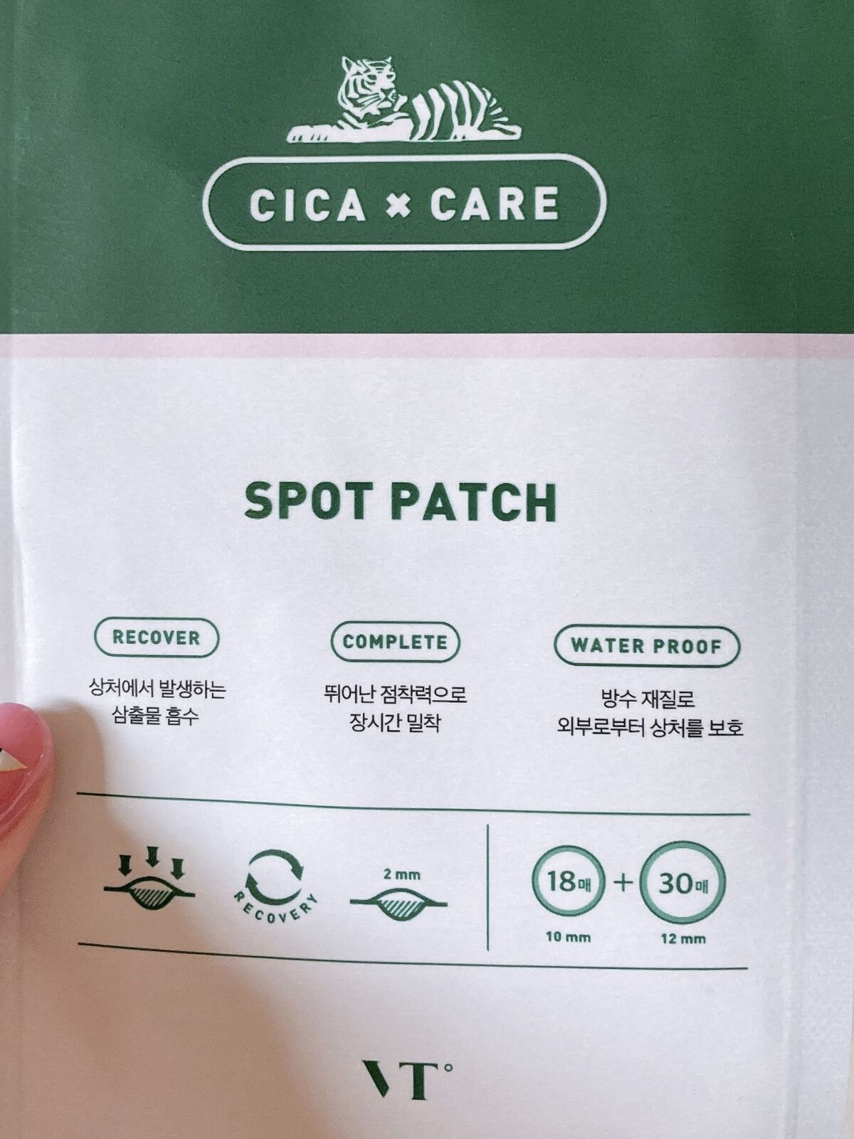 プロCICA クリアスポットパッチ/VT/その他スキンケアを使ったクチコミ（2枚目）