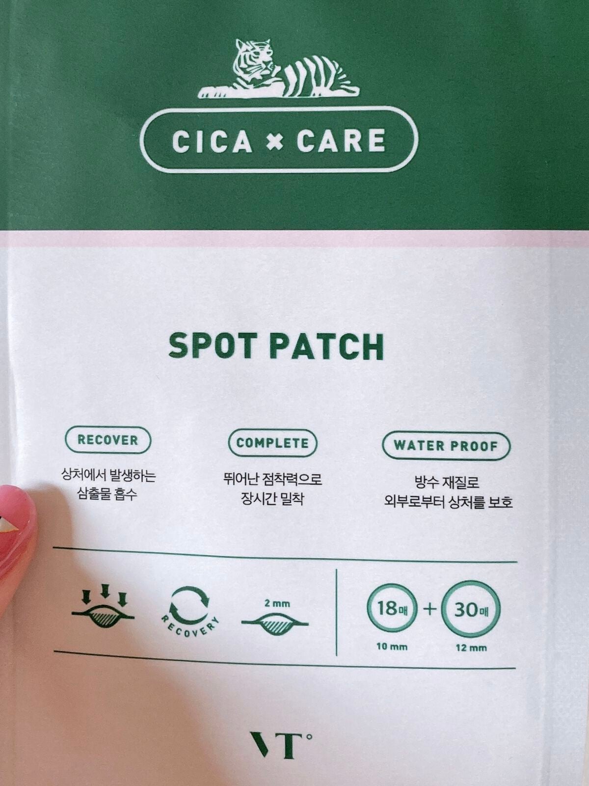 プロCICA クリアスポットパッチ/VT/その他スキンケアを使ったクチコミ(2枚目)