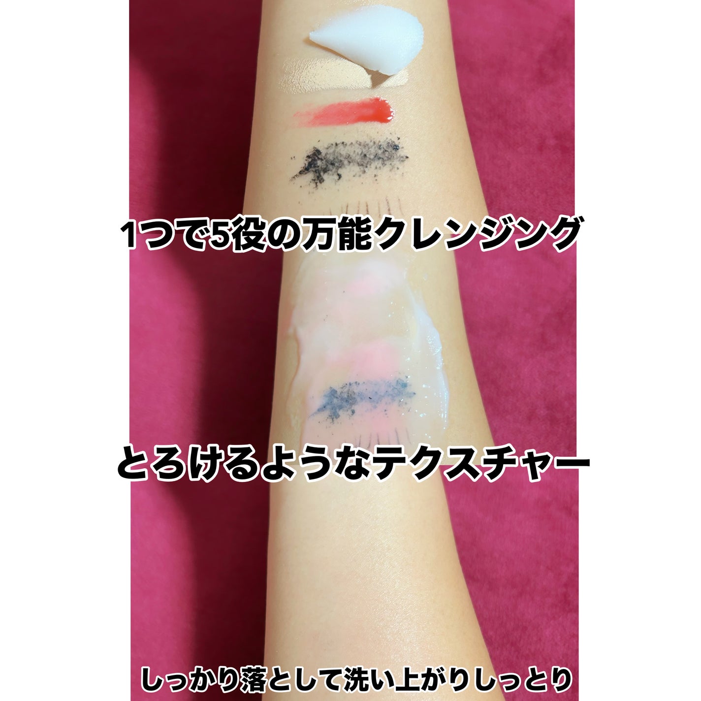 クレンジングバーム/otaf:/クレンジングバームを使ったクチコミ(3枚目)