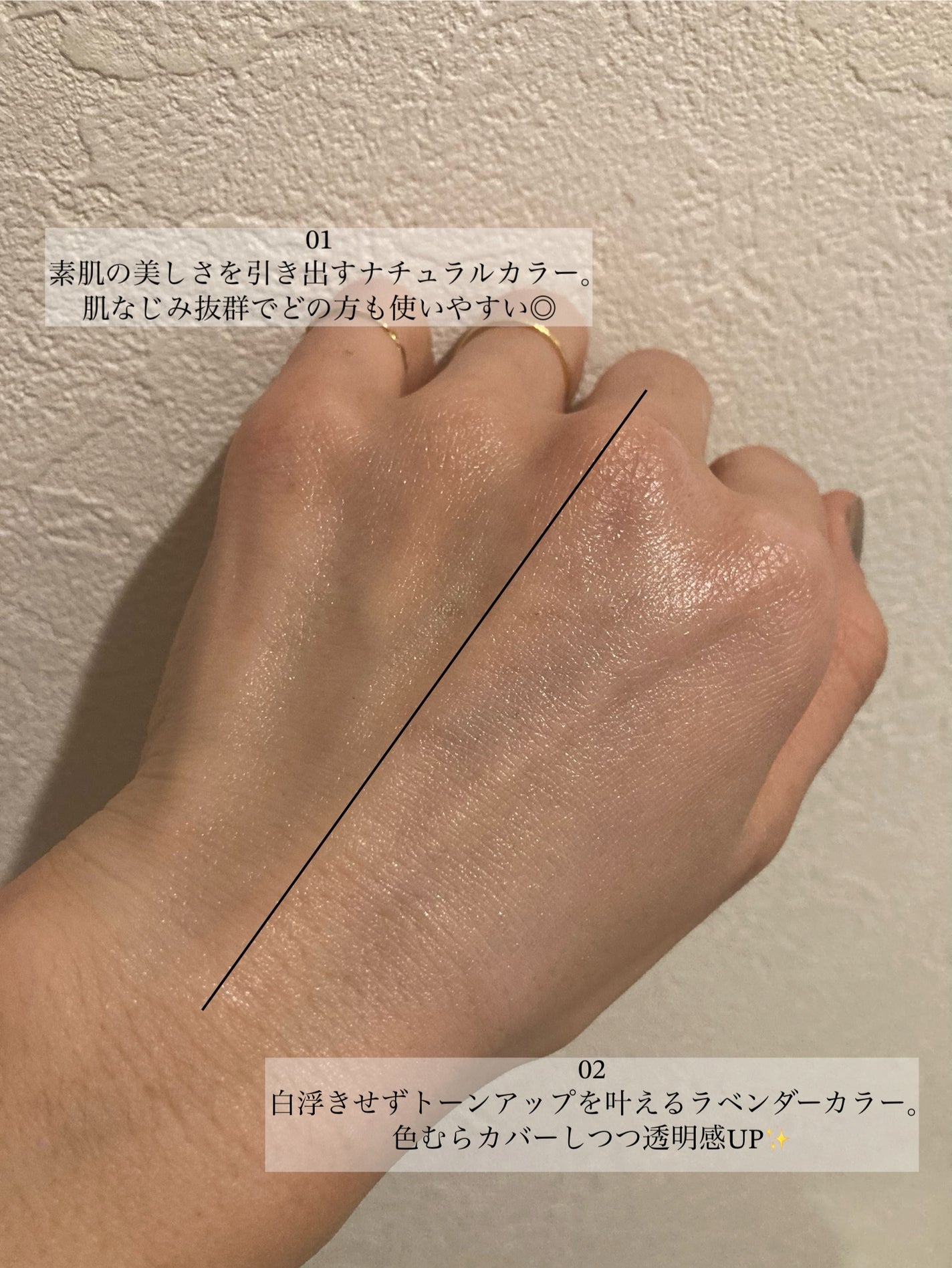 マルチプロテクション デイセラム UV/インフィニティ/日焼け止めクリームを使ったクチコミ(4枚目)