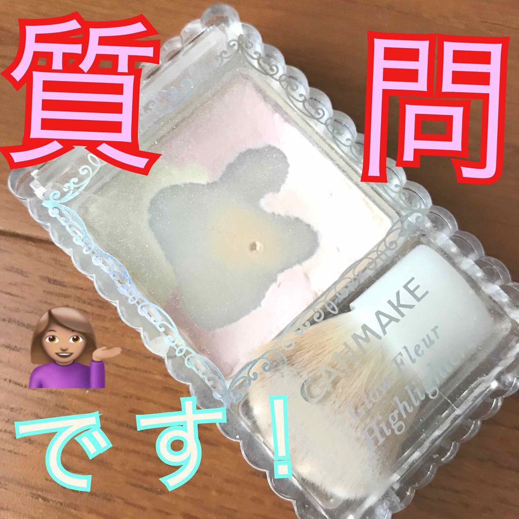 グロウフルールハイライター/キャンメイク/パウダーハイライトを使ったクチコミ(1枚目)