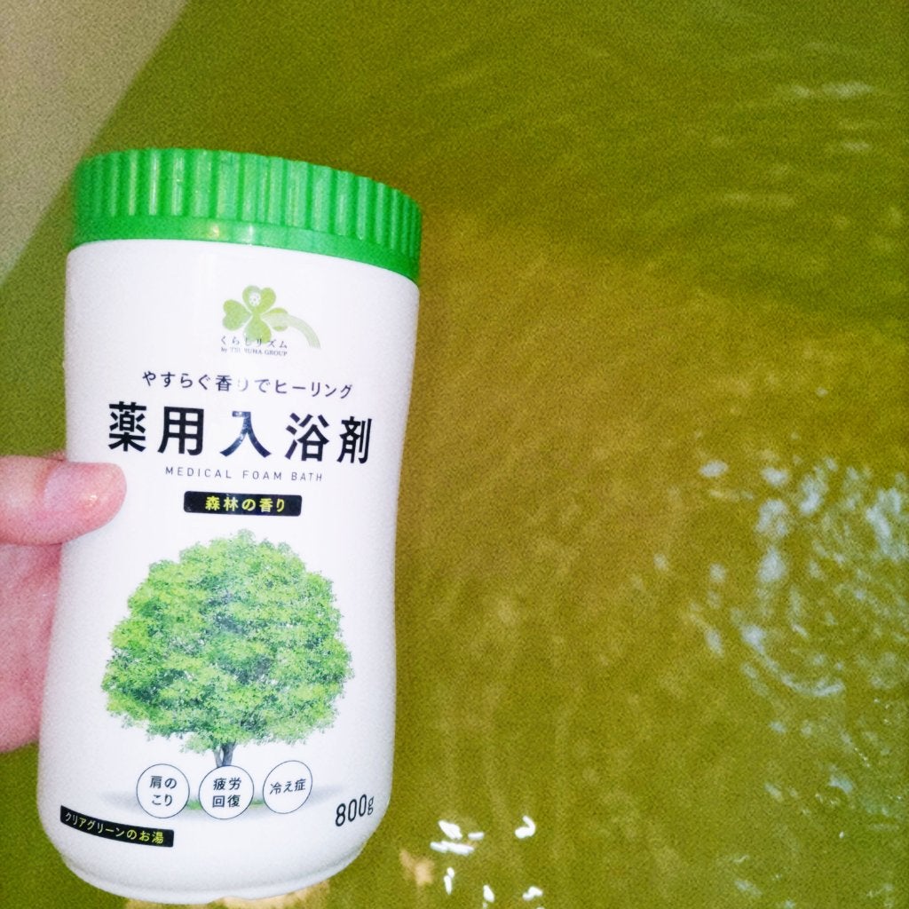 薬用入浴剤 森林の香り/くらしリズム/入浴剤を使ったクチコミ(1枚目)