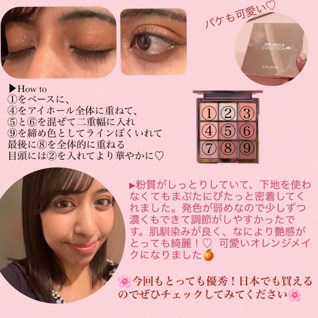 The Bella collection eyeshadow palette/CELEFIT/アイシャドウパレットを使ったクチコミ(3枚目)