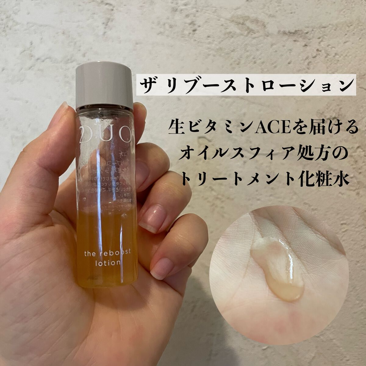 アーレスクレンジングバームクロローションブーストフェイススクラブ