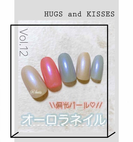 gene TOKYO ネイル/DAISO/マニキュアを使ったクチコミ(1枚目)