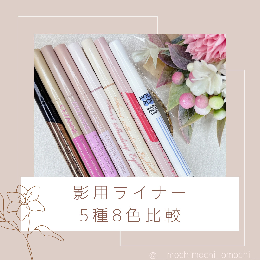 ダブルラインエキスパート/KATE/リキッドアイライナーを使ったクチコミ（1枚目）