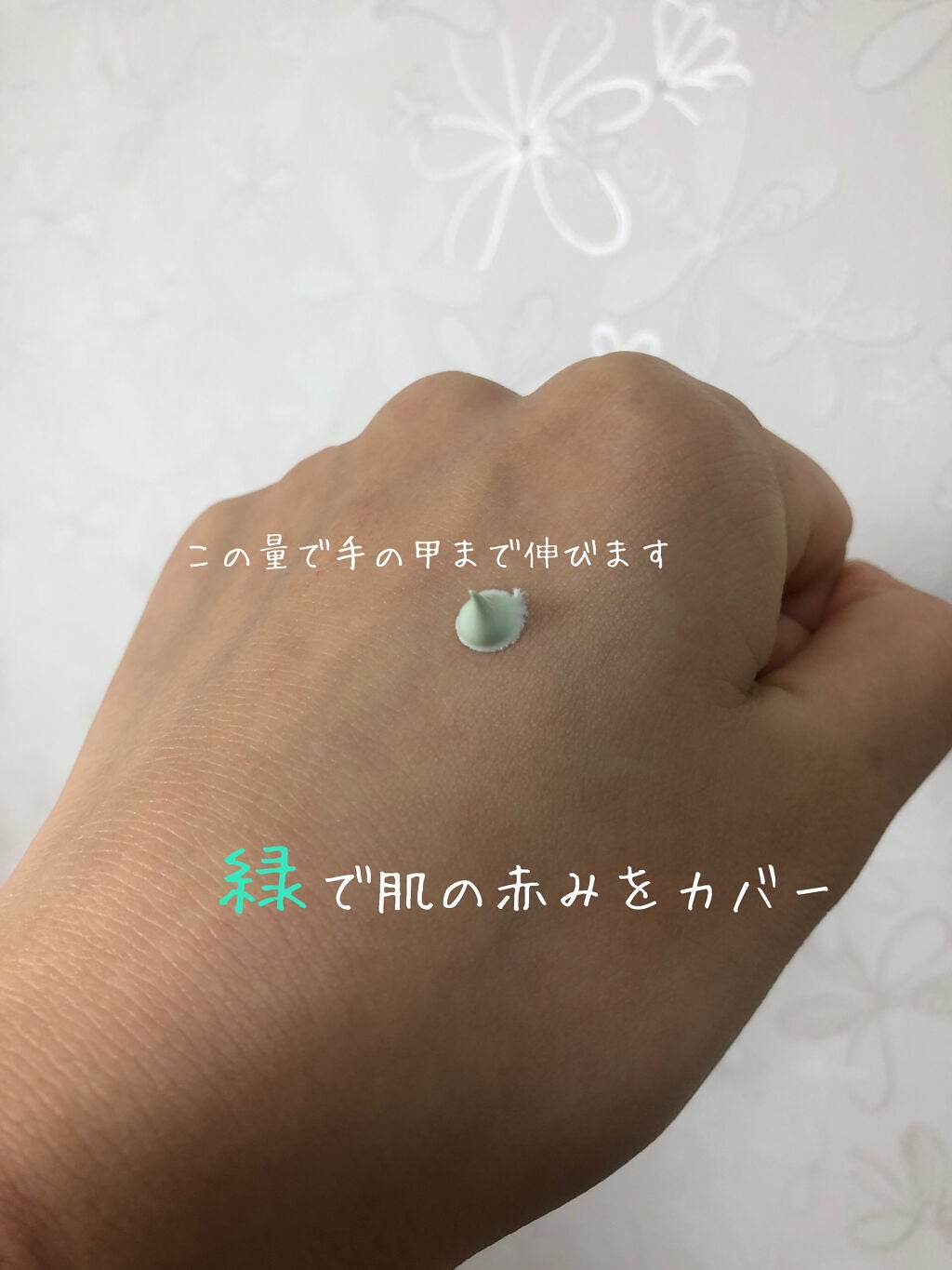 エアコットンメイクアップべース /THE FACE SHOP/化粧下地を使ったクチコミ(3枚目)