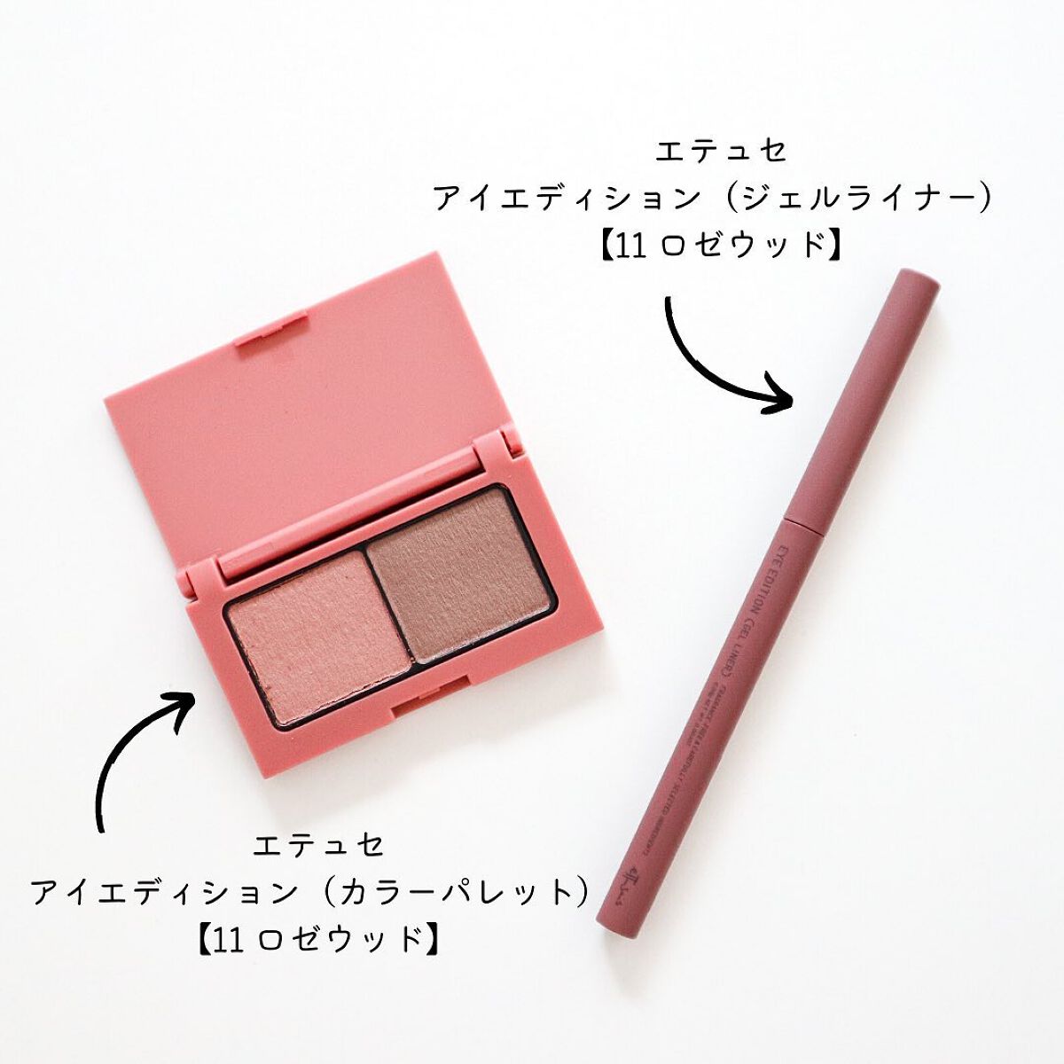 エテュセ アイエディション(カラーパレット)/ettusais/アイシャドウパレットを使ったクチコミ(2枚目)