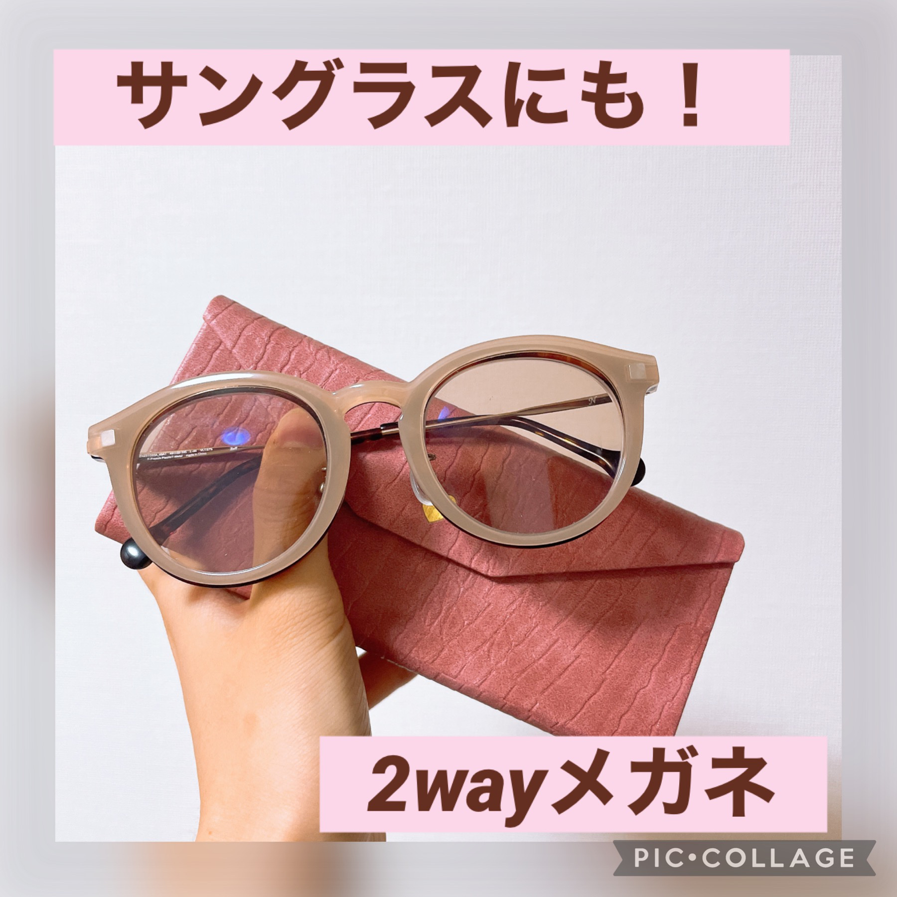 めがね/Zoff/その他を使ったクチコミ（1枚目）