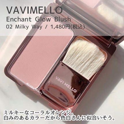 エンチャントグロウブラッシュ/VAVI MELLO/パウダーチークを使ったクチコミ(4枚目)