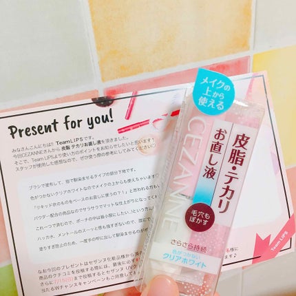 皮脂テカリお直し液/CEZANNE/化粧下地を使ったクチコミ(1枚目)
