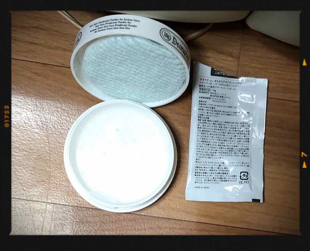 薬用さらさらデオドラントパウダー/デオナチュレ/デオドラント・制汗剤を使ったクチコミ(2枚目)