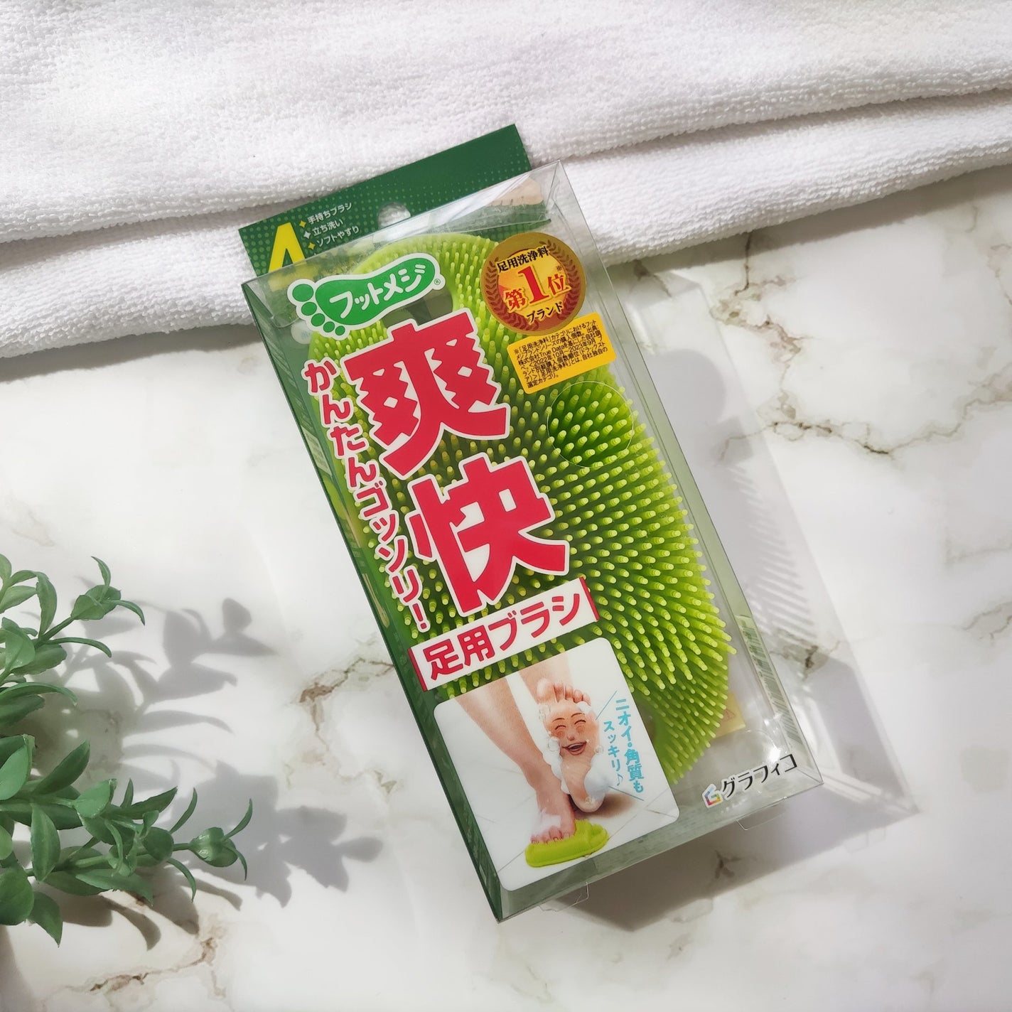 フットメジ 4way足用ブラシ/フットメジ/レッグ・フットケアを使ったクチコミ(2枚目)