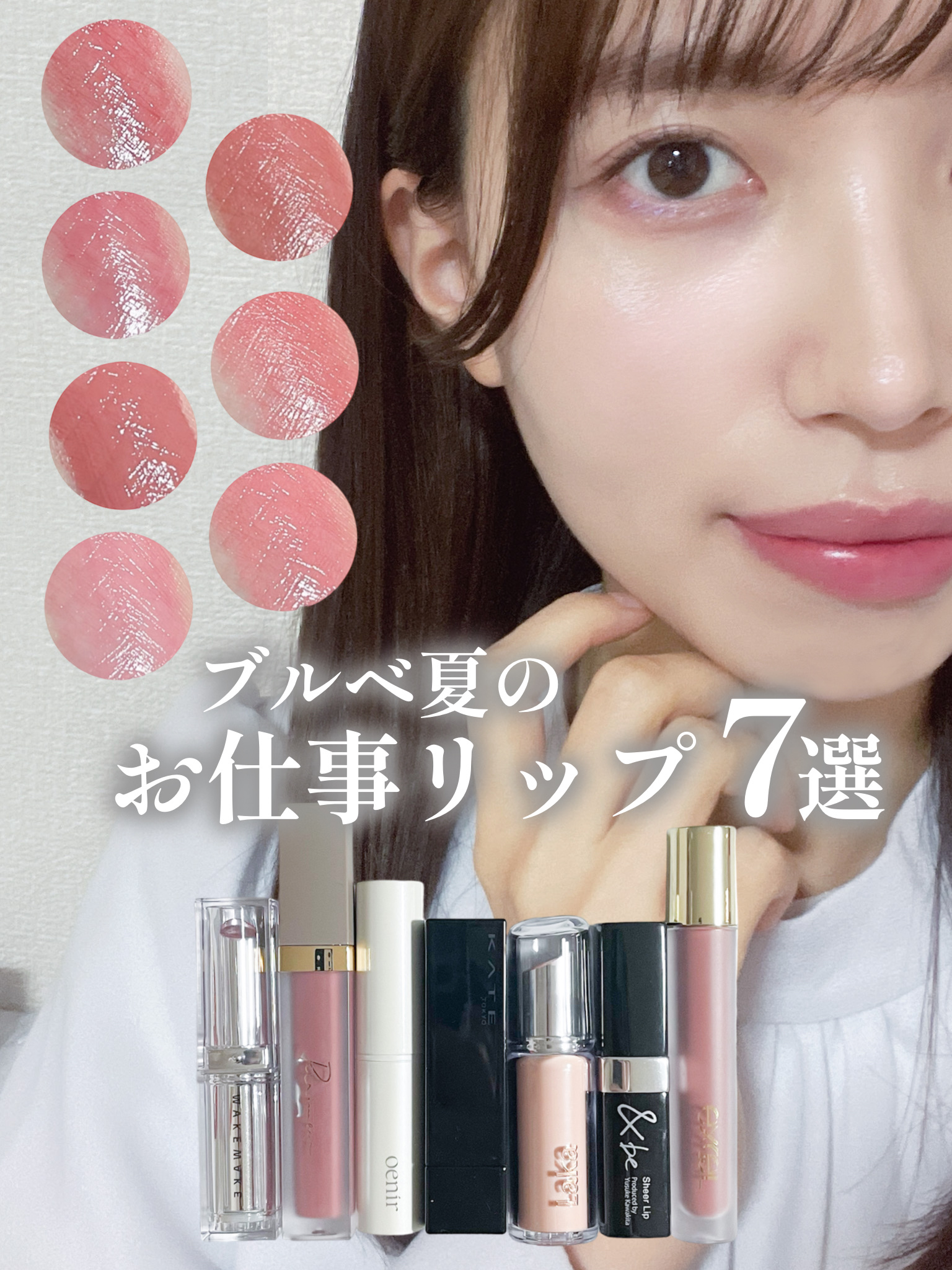 デュイジェルグレーズスティック/wakemake/口紅を使ったクチコミ（1枚目）