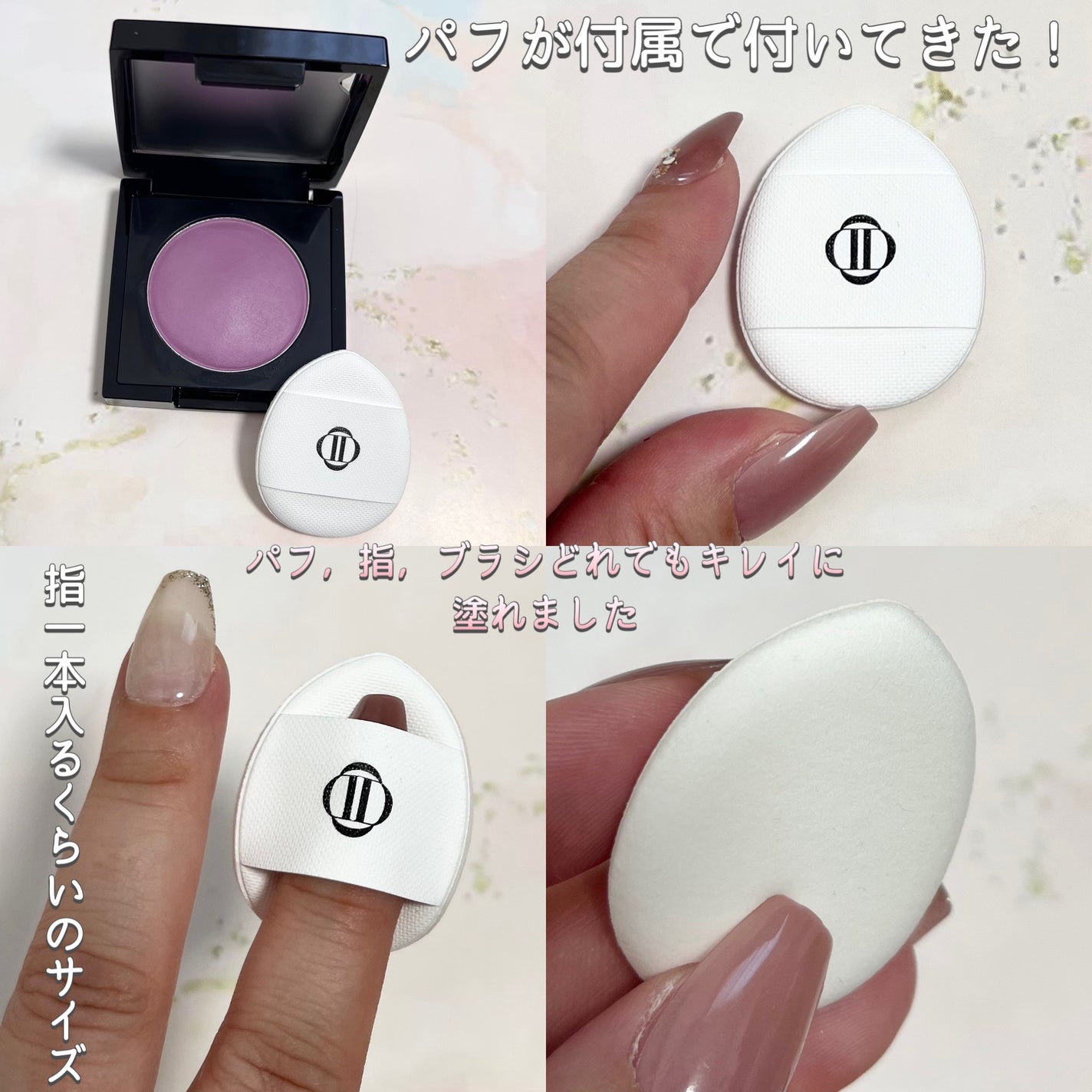 (Peter&Wendy Collection) Be My Wendy Marshmallow Blusher/Dinto/ジェル・クリームチークを使ったクチコミ(6枚目)
