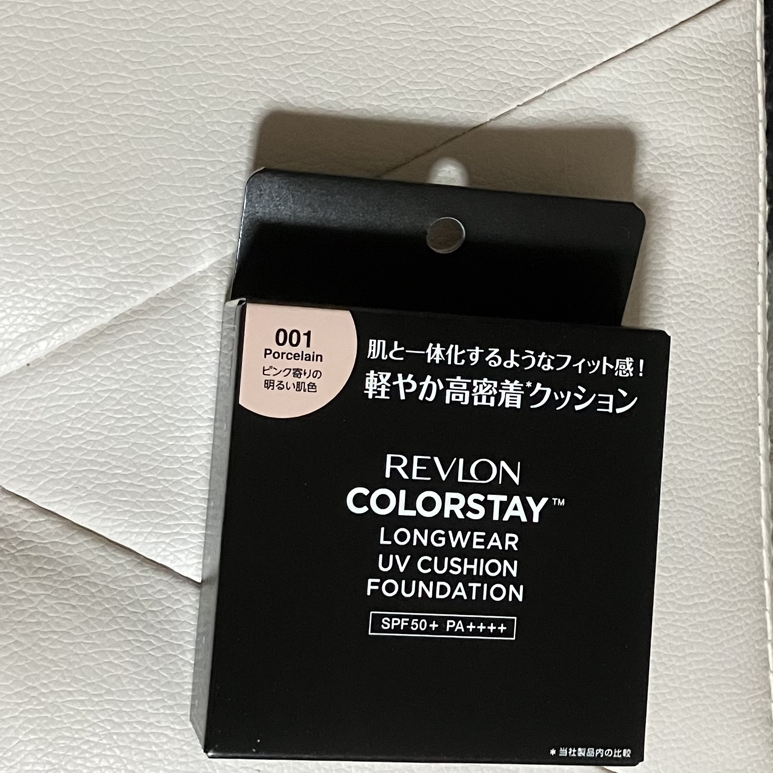 レブロン カラーステイ ロングウェア UV クッション ファンデーション/REVLON/クッションファンデーションを使ったクチコミ（3枚目）