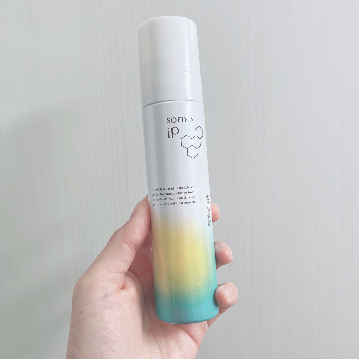 ソフィーナ iP ベースケア セラム<土台美容液>/SOFINA iP/美容液を使ったクチコミ(1枚目)