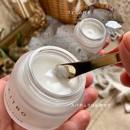 モイスチャー トリートメント オイル/キトロ/ブースター・導入液を使ったクチコミ(6枚目)