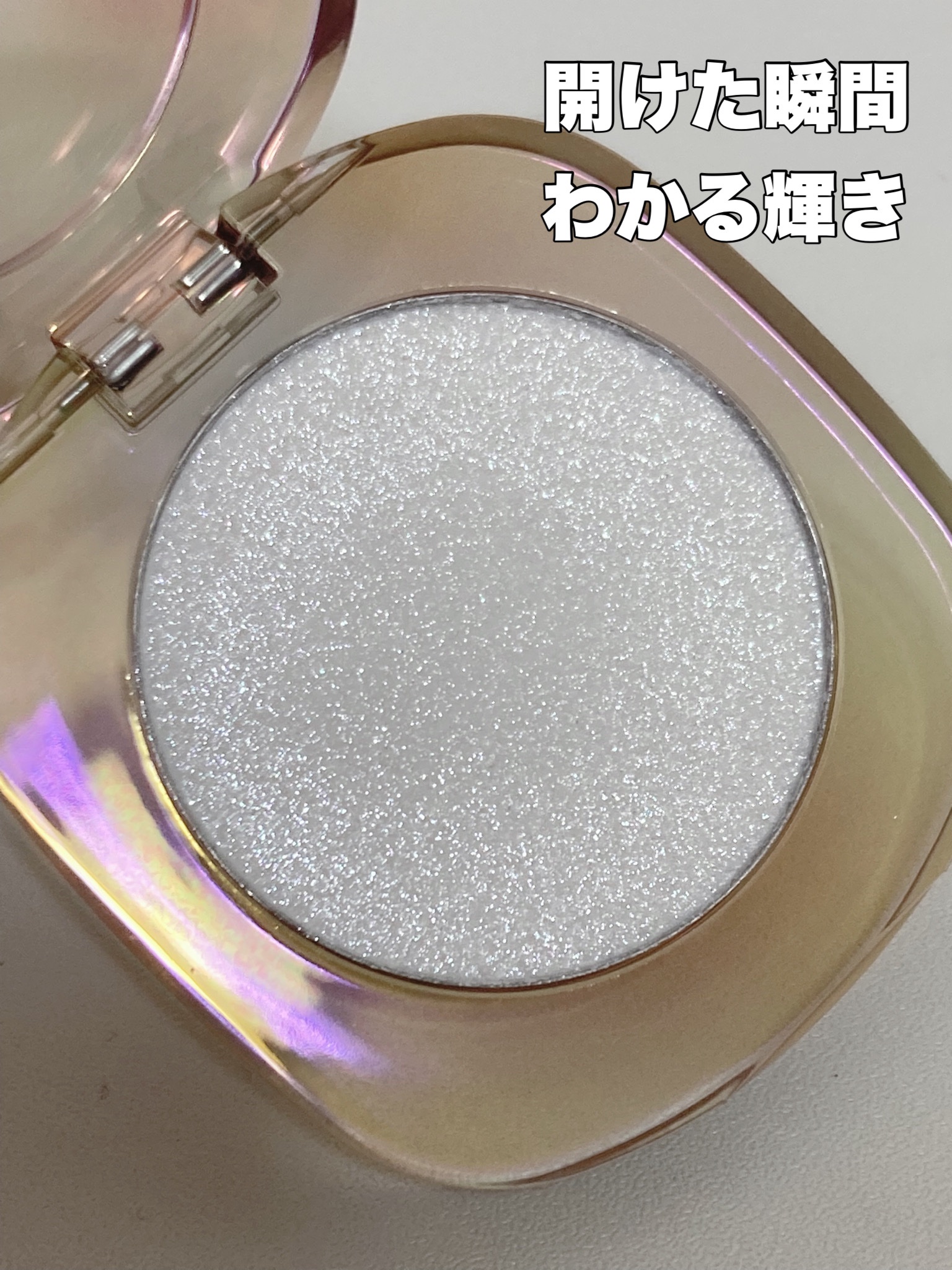 ダイヤモンドシェルハイライト/Joocyee/パウダーハイライトを使ったクチコミ（3枚目）