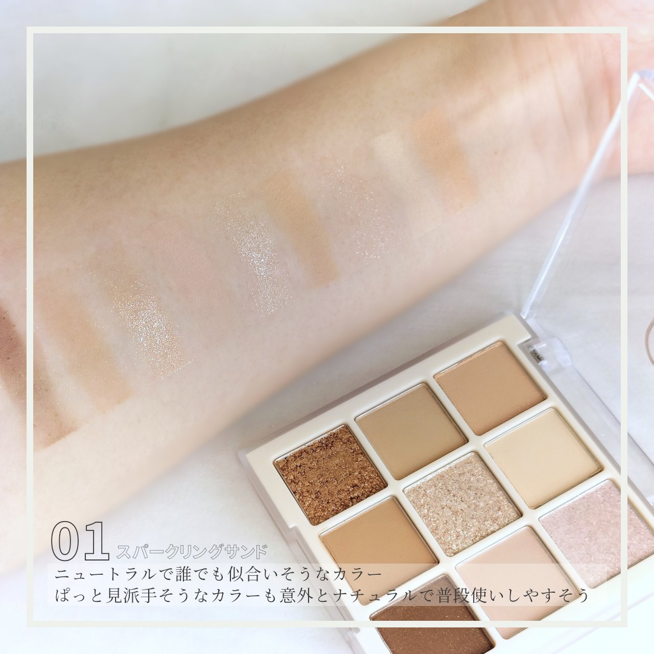 ムードブレンディングシャドウパレット/Coralhaze/アイシャドウパレットを使ったクチコミ（3枚目）