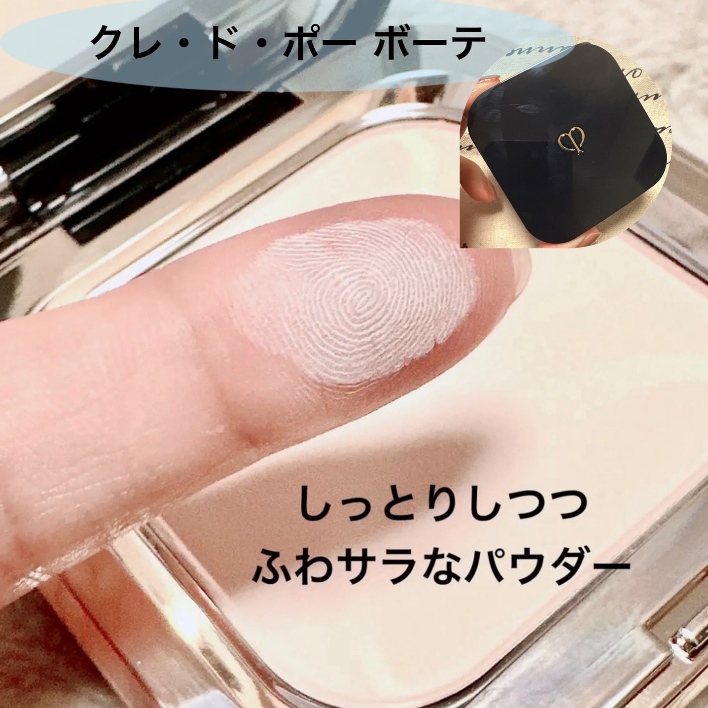 ライトリフレクティングセッティングパウダー プレスト N/NARS/プレストパウダーを使ったクチコミ(2枚目)