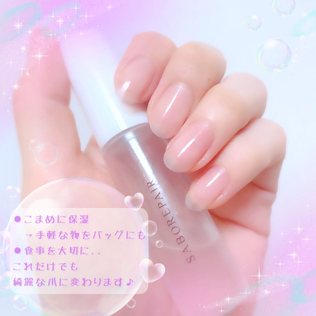 SABOREPAIR ネイルリペアミスト/コジット/ネイル用品を使ったクチコミ(2枚目)