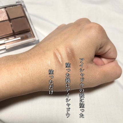 TWOOLダブルアイリッドハイブリットフィルム/SHOBIDO/二重まぶた用アイテムを使ったクチコミ(2枚目)