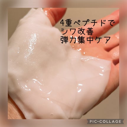 ディープペプチドマスク/MEDICUBE/シートマスク・パックを使ったクチコミ(2枚目)