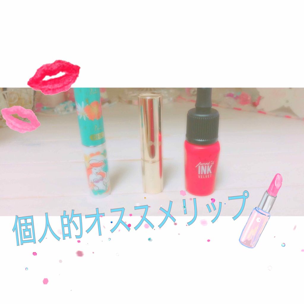 DHC 薬用リップクリーム/DHC/リップクリームを使ったクチコミ（1枚目）