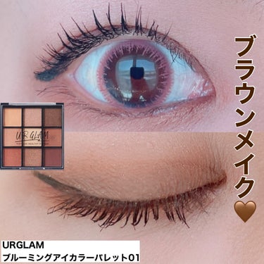 UR GLAM　BLOOMING EYE COLOR PALETTE 01/U R GLAM/アイシャドウパレットを使ったクチコミ（1枚目）