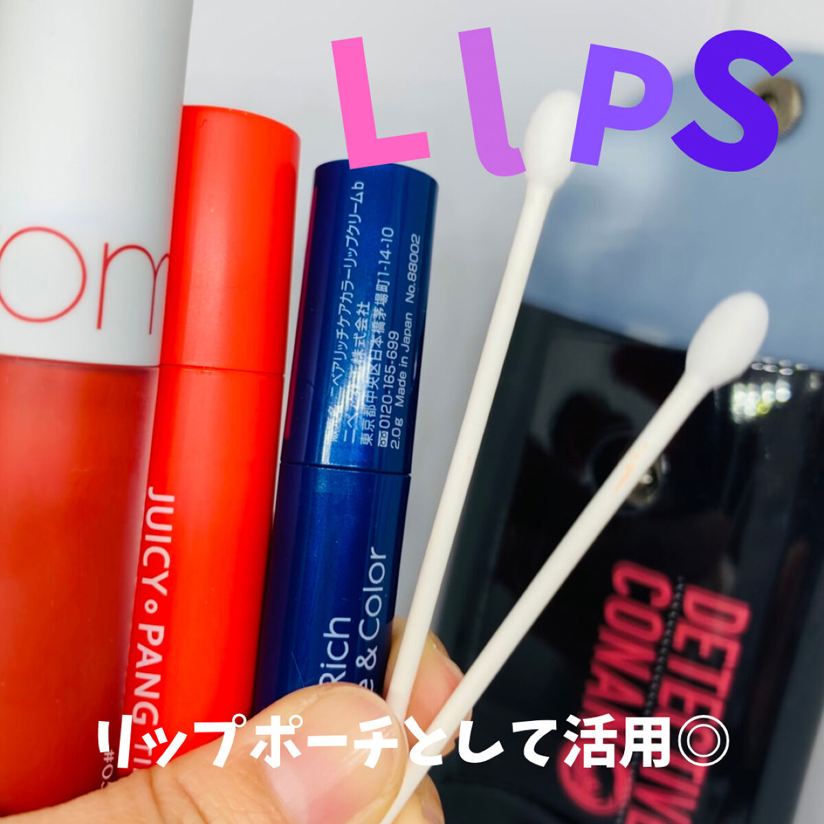 ニベア リッチケア＆カラーリップ/ニベア/リップクリームを使ったクチコミ（3枚目）