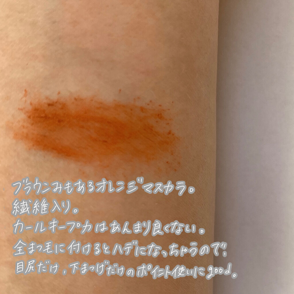 ダイヤモンドシリーズ カラーマスカラ/ZEESEA/マスカラを使ったクチコミ（2枚目）