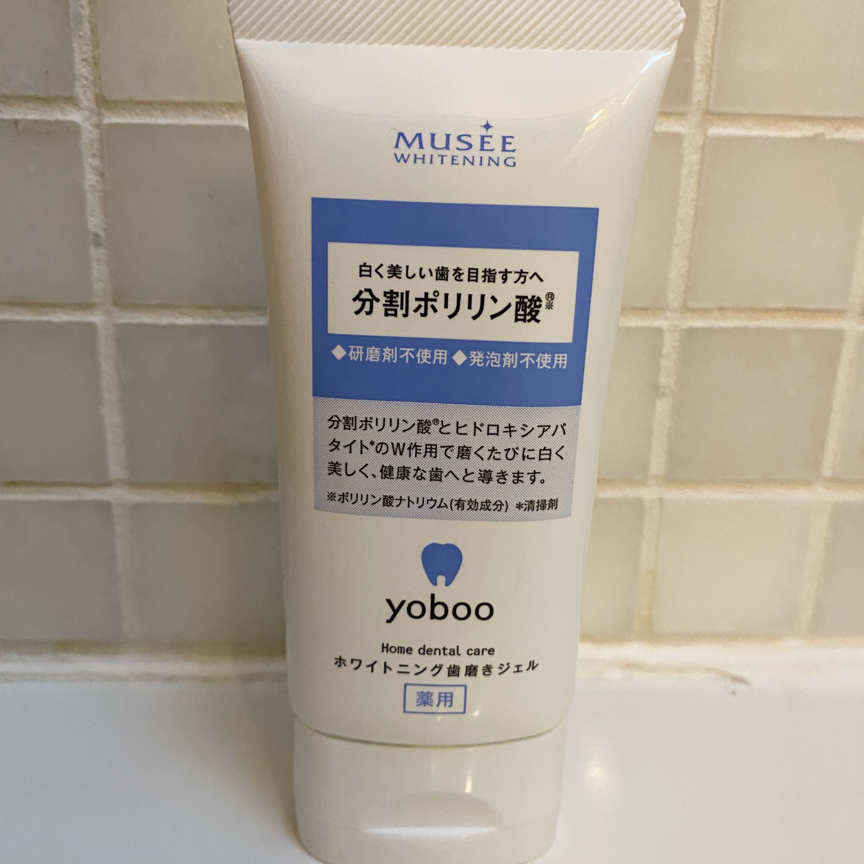 yoboo ホワイトニング歯磨きジェル / ミュゼホワイトニング