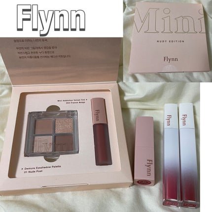 イリュージョンコーティングティント/Flynn/リップティントを使ったクチコミ(1枚目)