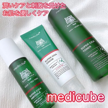 スーパーシカクリーム/MEDICUBE/フェイスクリームを使ったクチコミ（1枚目）