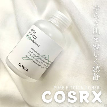 ピュアフィットシカトナー /COSRX/化粧水を使ったクチコミ（1枚目）