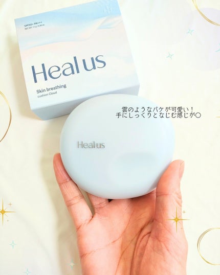 Skin breathing cushion Cloud/Healus/クッションファンデーションを使ったクチコミ(5枚目)
