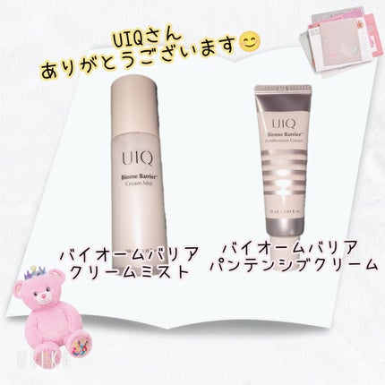 バイオームバリア クリームミスト/UIQ/ミスト状化粧水を使ったクチコミ(1枚目)