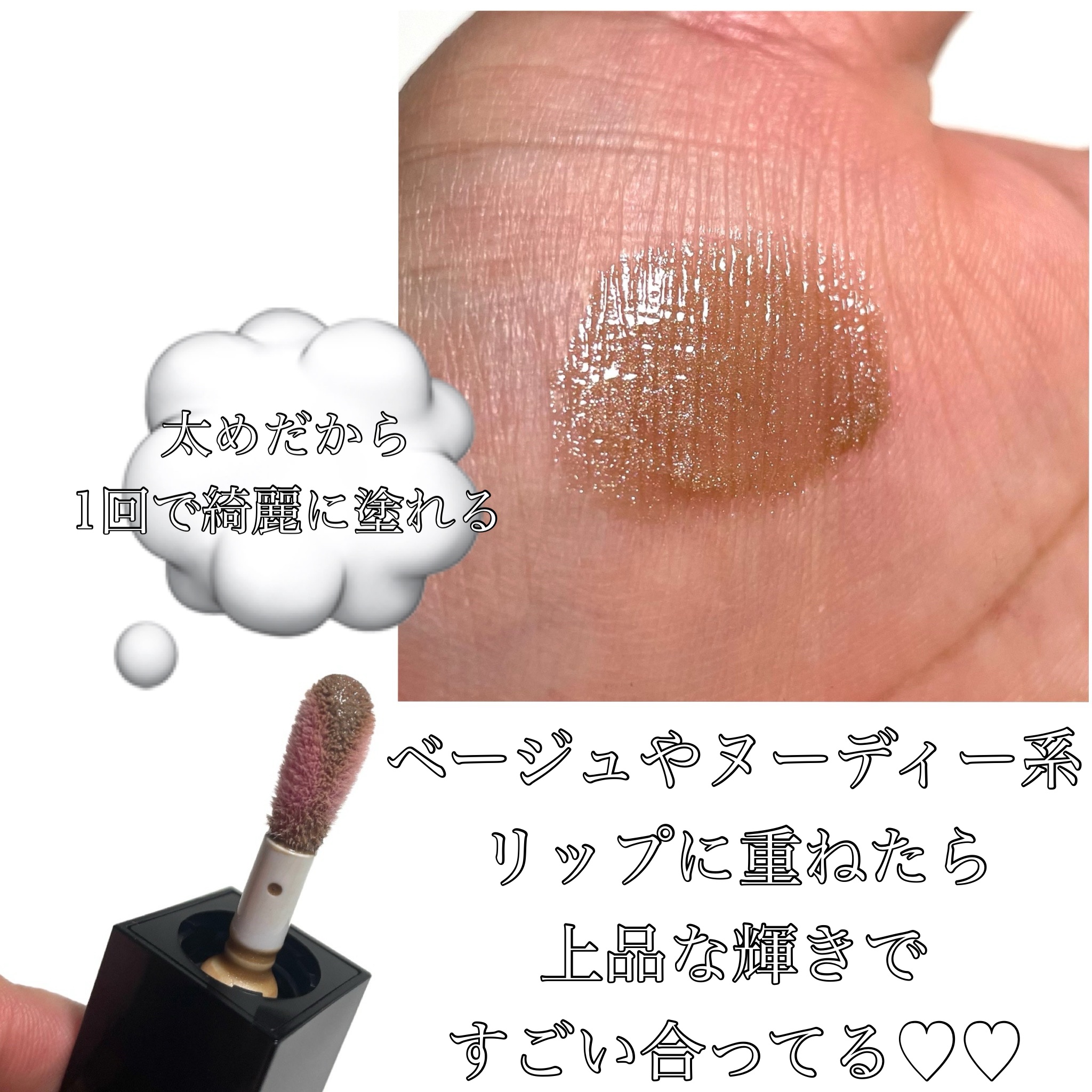 ザ リキッド アイシャドウ　ウルトラスパークル/ADDICTION/リキッドアイシャドウを使ったクチコミ（3枚目）