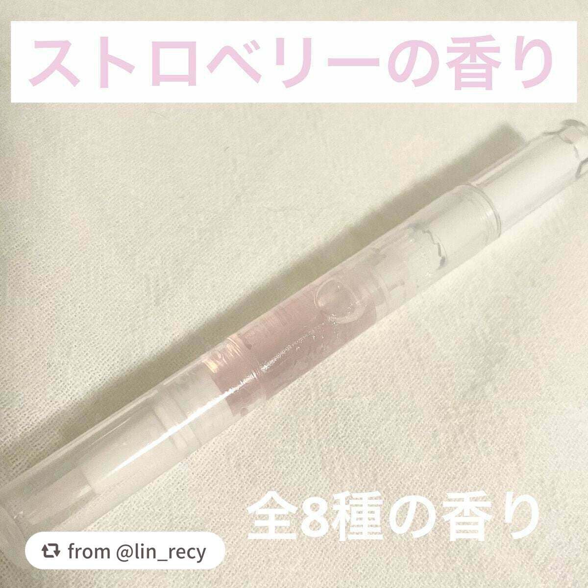 Mimits モイストネイルオイル/ビー・エヌ/ネイルオイル・トリートメントを使ったクチコミ(1枚目)