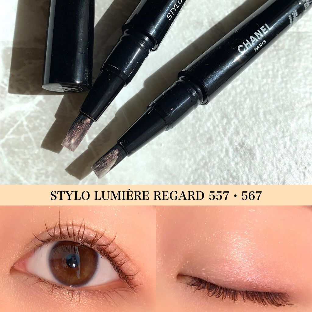 スティロ ルミエール ルガール/CHANEL/リキッドアイシャドウを使ったクチコミ(1枚目)