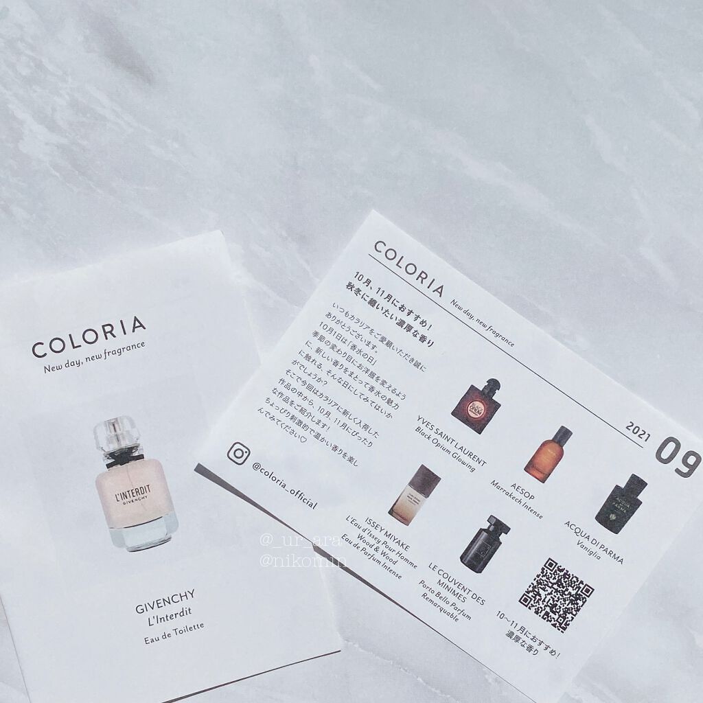 ランテルディ オーデトワレ/GIVENCHY/香水(レディース)を使ったクチコミ(2枚目)