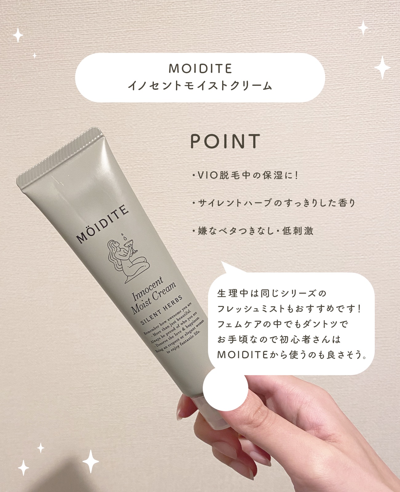 リラックス ミッドナイトリペア シャンプー／ヘアトリートメント (ストレート＆リッチ)/Je l'aime/市販シャンプーを使ったクチコミ（3枚目）