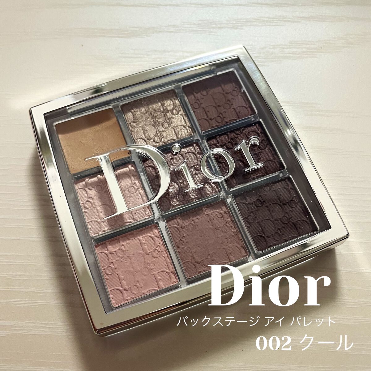 ディオール バックステージ アイ パレット/Dior/アイシャドウパレットを使ったクチコミ（1枚目）