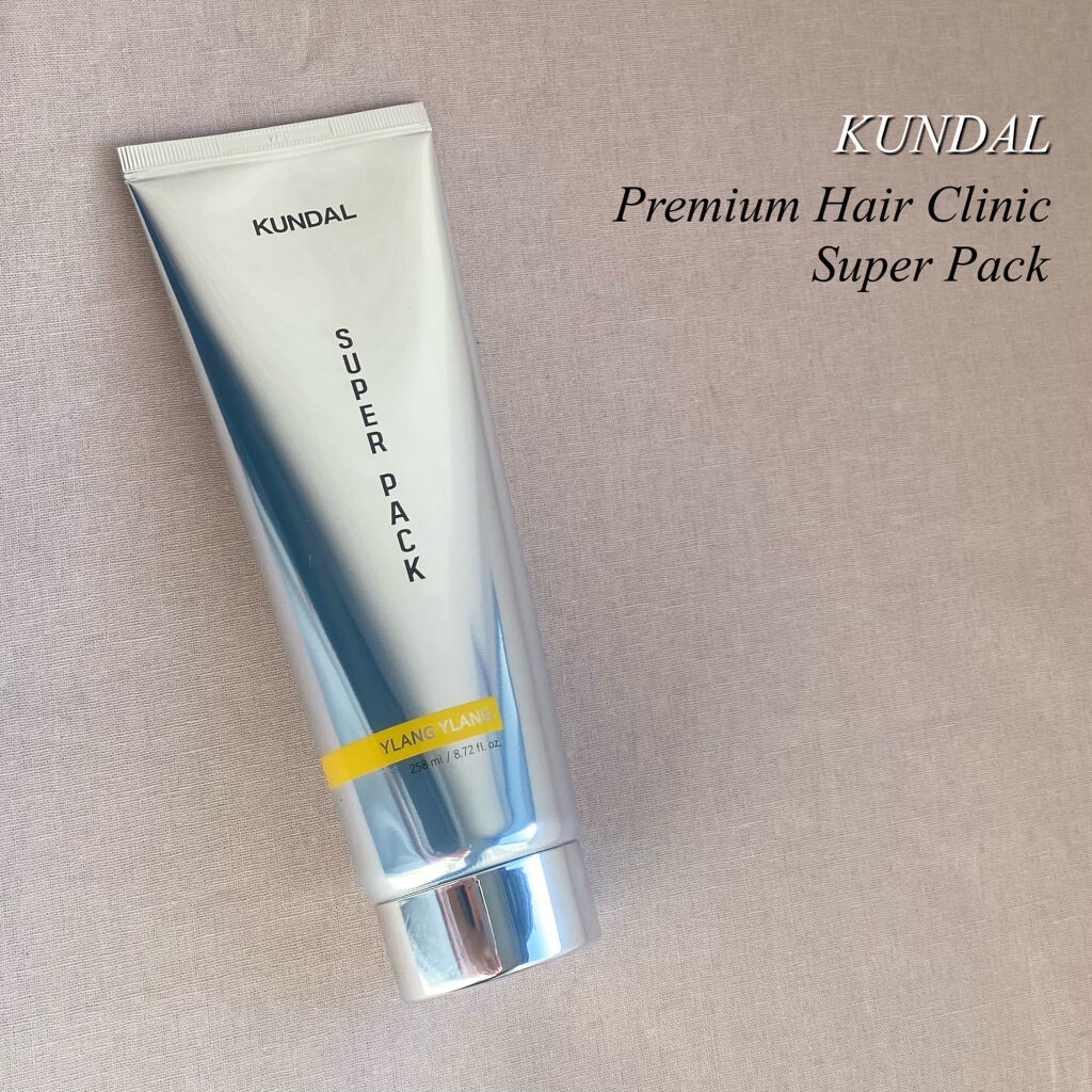 プレミアムヘアクリニックスーパーパック イランイラン Ylang Ylang/KUNDAL/ヘアマスク・ヘアパックを使ったクチコミ（1枚目）