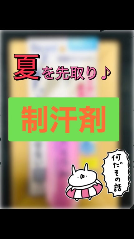 ビオレZ 薬用ボディシャワー/ビオレ/デオドラント・制汗剤を使ったクチコミ(1枚目)