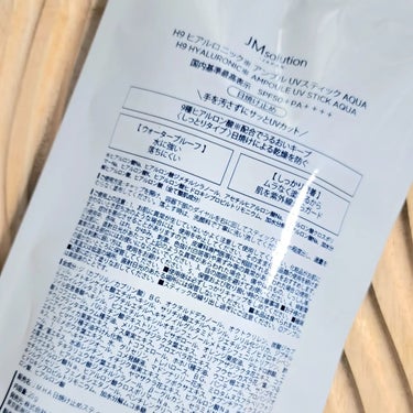 日焼け止めスティック/JMsolution JAPAN/日焼け止め・UVケアを使ったクチコミ（5枚目）